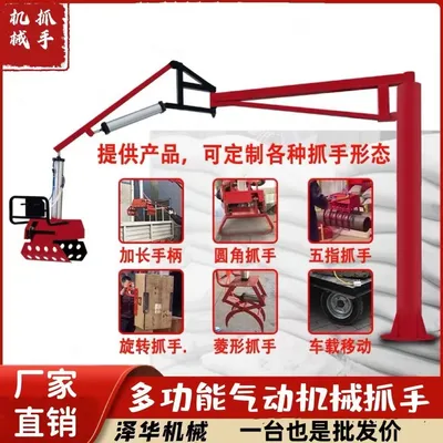 巴南区雄克卡盘爪schunk机械抓手303542PZN-plus 100-1-IS汰慷秒报价