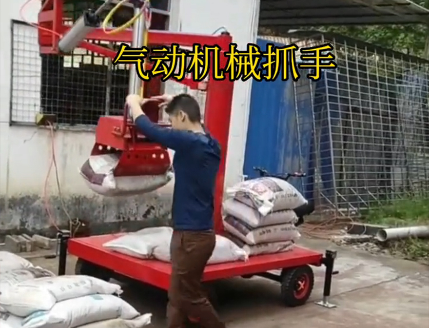 巴南区机械抓手气动抓取机械手图片码垛卸货神器甘蔗毛竹抓机械抓手不锈钢抓斗图片